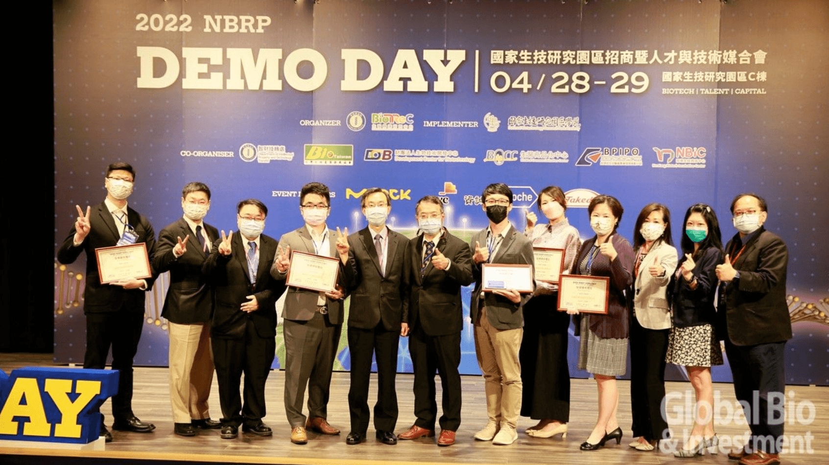 2022 NBRP Demo Day創新技術拼場「投資媒合擂台」免疫坊、全福、三喬、矽基、路明思勝出