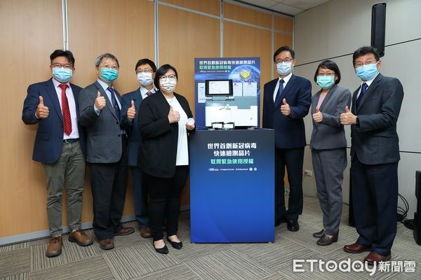 全球首創！矽基「新冠病毒檢測晶片」獲EUA　3分鐘揪出Omicron